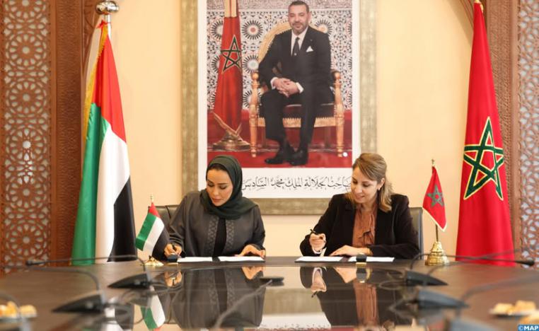 اتفاقية