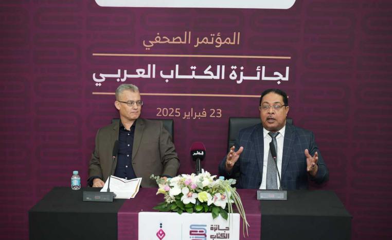 جائزة الكتاب العربي