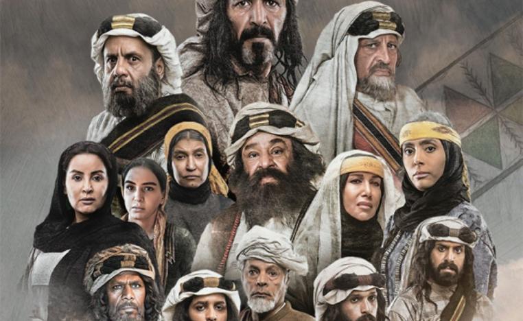 مسلسل 'الزافر'