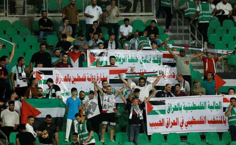 العراق وفلسطين