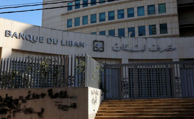 حاكم مصرف لبنان القادم سيلعب دورا مهما في الإصلاحات الاقتصادية 