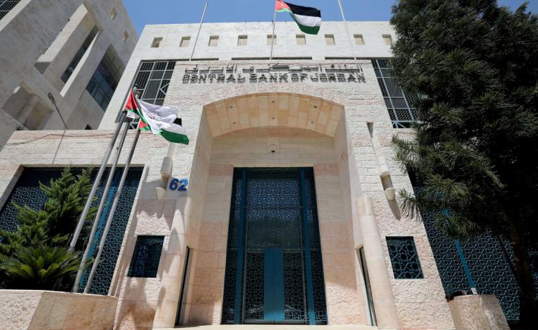 بنك الأردن