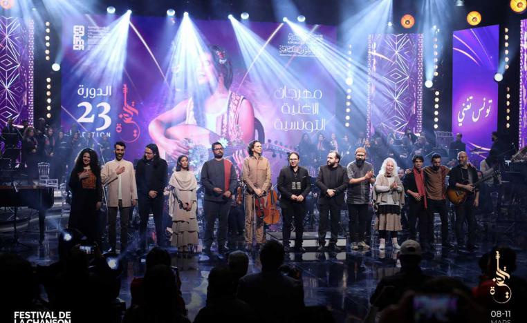 مهرجان الأغنية التونسية