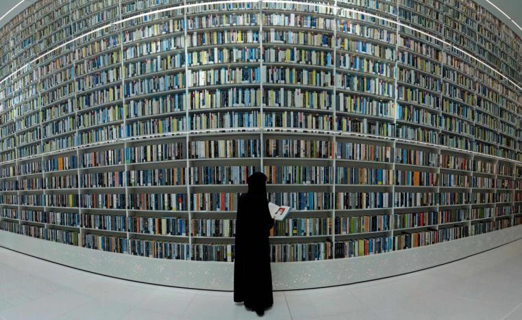 مكتبة