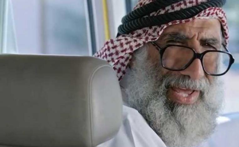 مسلسل 'دنون'