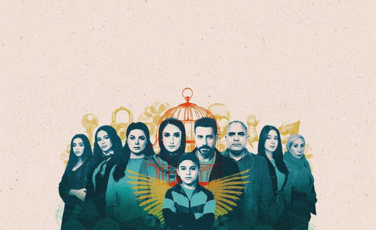 مسلسل 'لام شمسية'