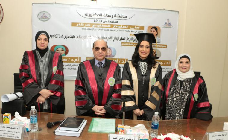 منى لملوم مطاوع