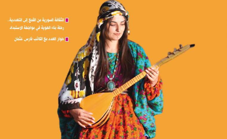 مجلة شرمولا