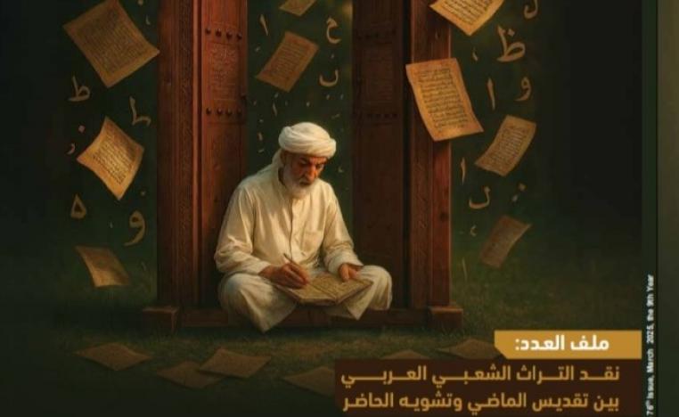'مراود'