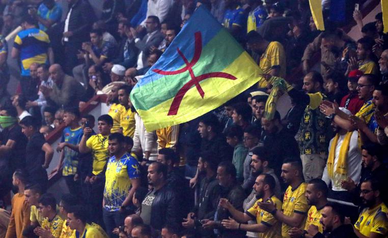 راية الامازيغ في شمال أفريقيا