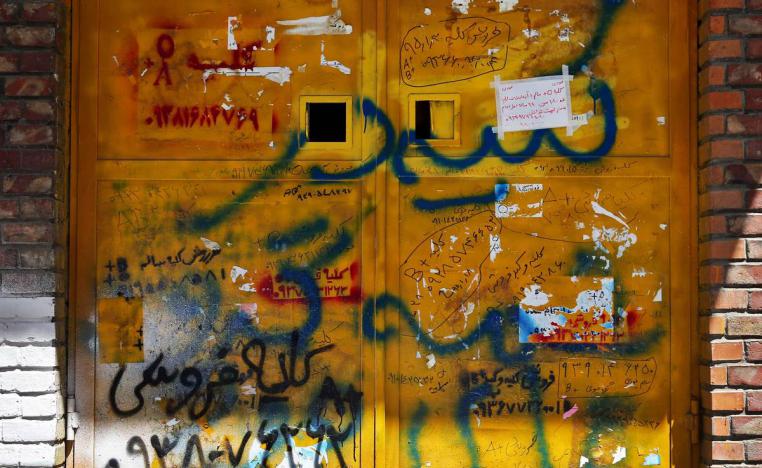 كلية للبيع: الفقر يجعل الناس تعلن عن بيع أعضائها