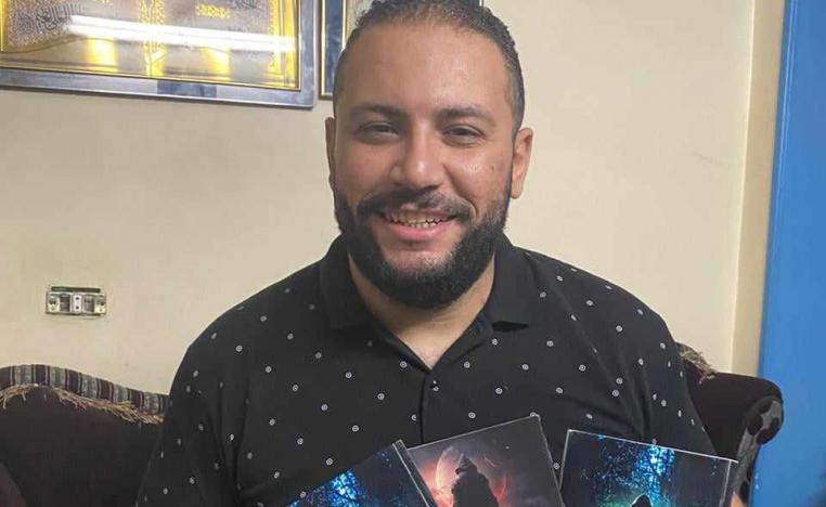 محمد عاطف الجندي 