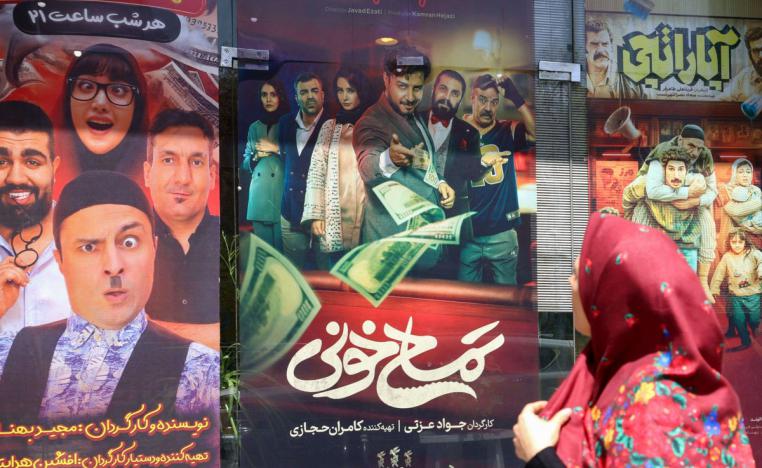 السينما الإيرانية