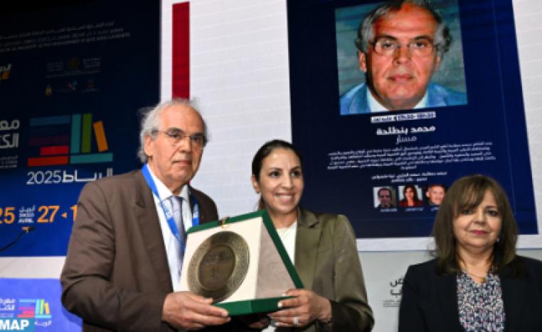 محمد بنطلحة