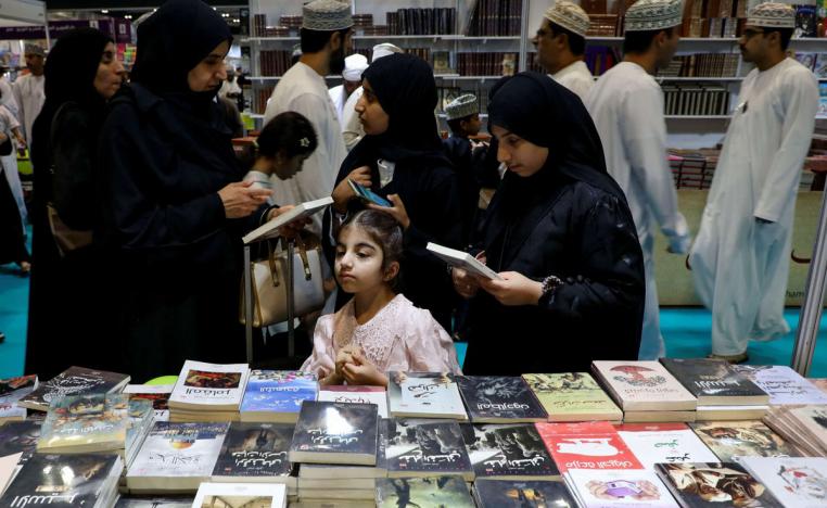 معرض الكتاب