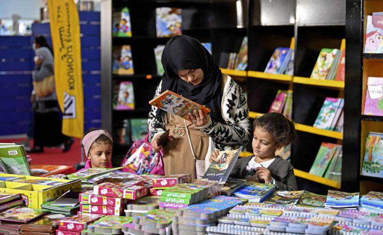 معرض الكتاب