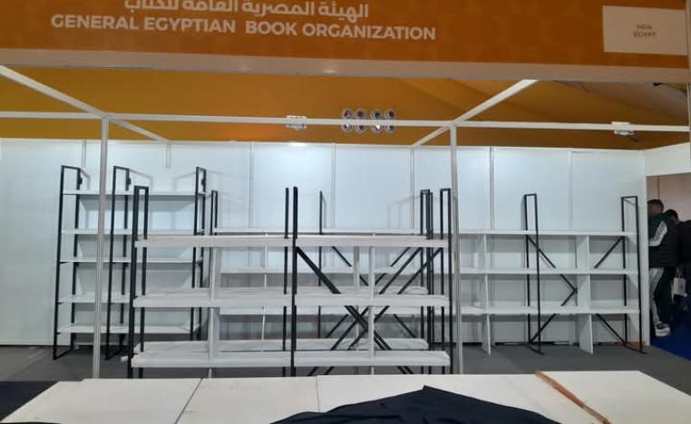الرباط الدولي للكتب