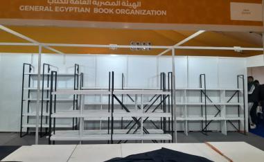 الرباط الدولي للكتب