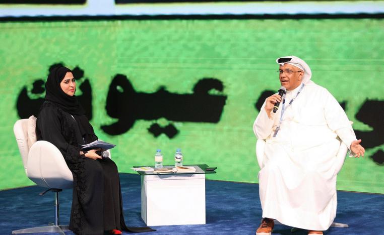 المجلة