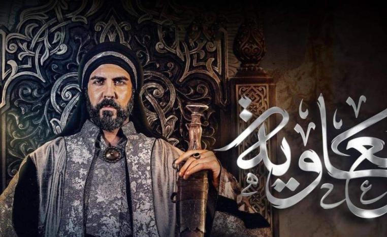معاوية