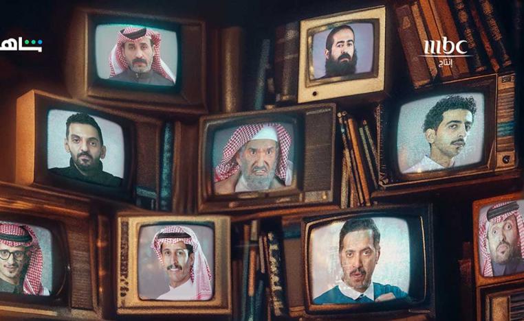 مسلسل 'هروج'