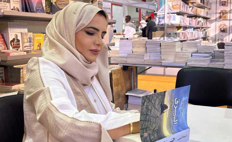 شريفة التوبي