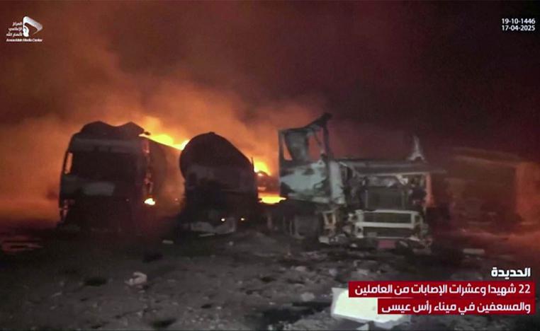 US airstrikes sought to degrade the economic source of power of the Houthis