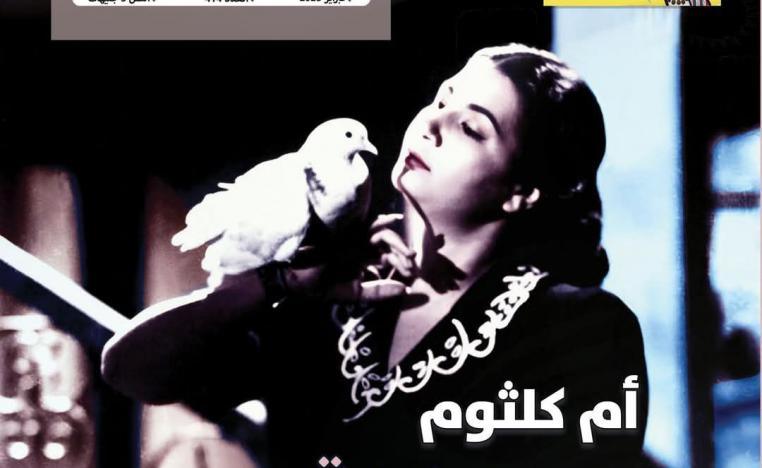 الثقافة الجديدة