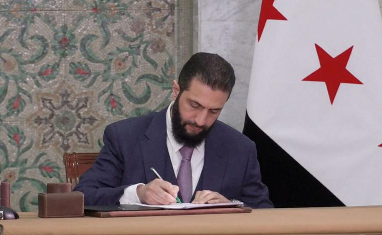 وضع حجر الزاوية لتحقيق مصالحة وطنية حقيقية 