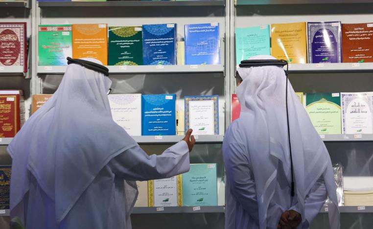 الثقافة الإماراتية