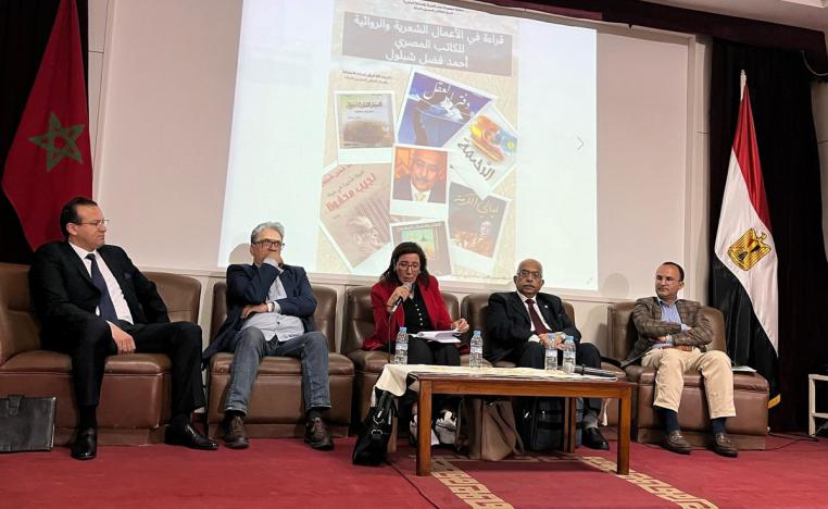 قاعة نجوم المدينة