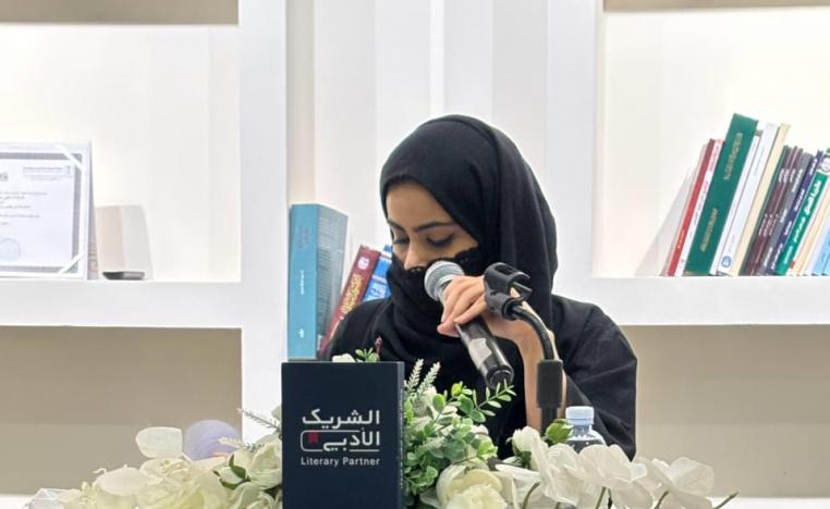 دارين المساعد