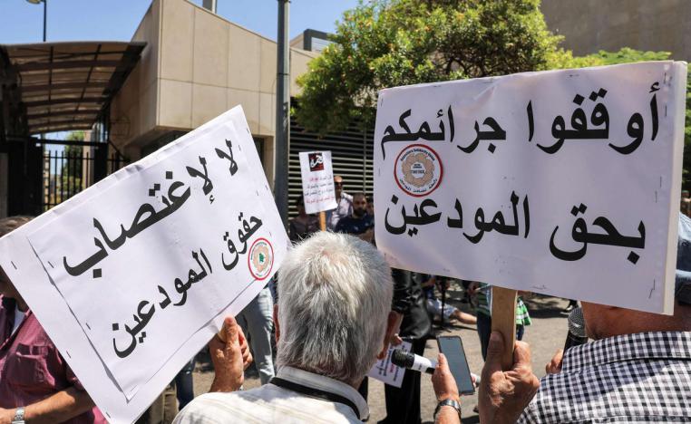 الإصلاحات لم تهدئ الغضب الشعبي تجاه البنوك اللبنانية 