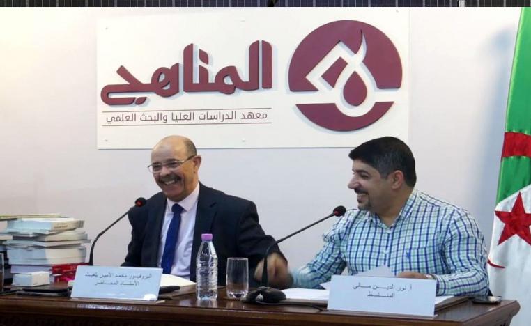 محاكمة تعيد إلى الأذهان قضية الكاتب بوعلام صنصال 
