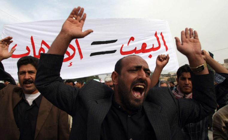 حزب البعث مجرد فزاعة 