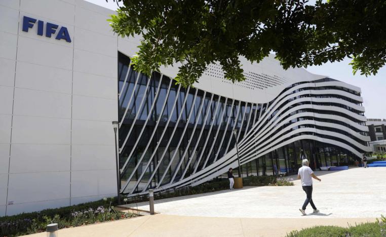 الفيفا