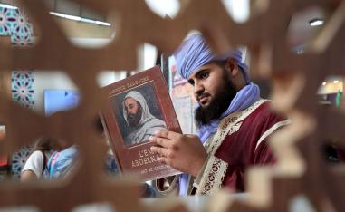 معارض كتب