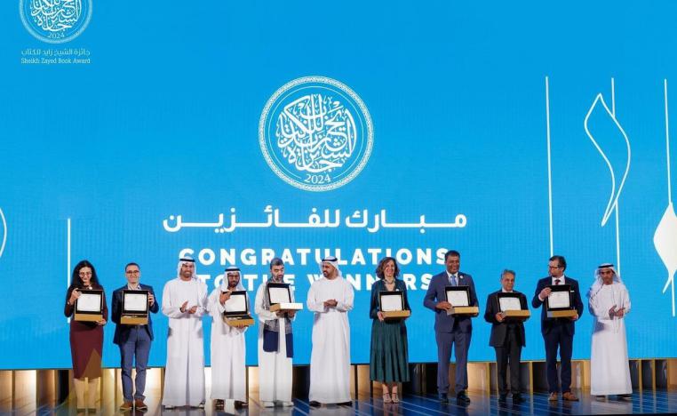 جائزة الشيخ زايد للكتاب