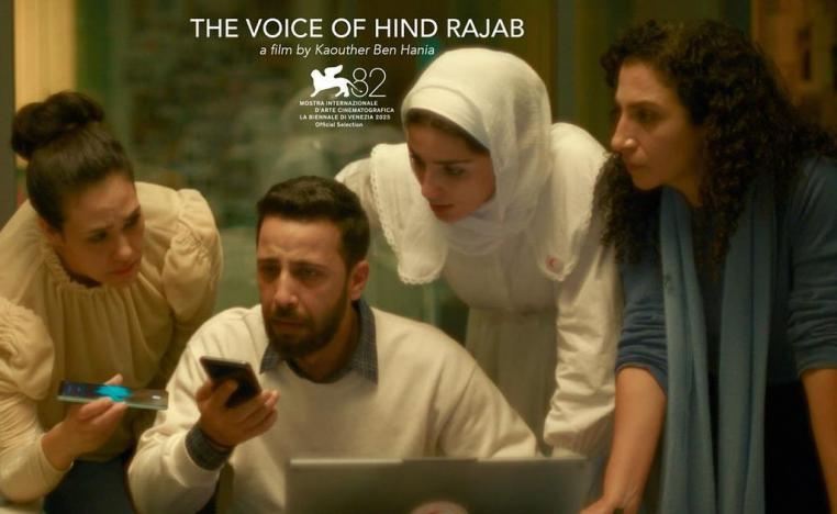 'صوت هند رجب'