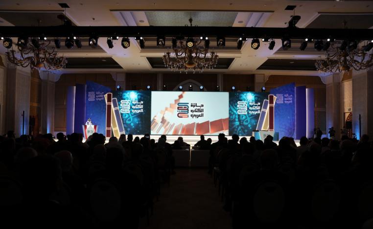 جائزة الكتاب العربي