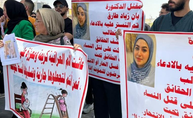 اغتيال بان زياد حدث ليس منفصلا عن سياقات الوضع العام