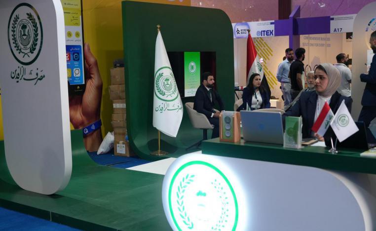 مصرف الرافدين تعرض لانتقادات أميركية في السابق بسبب غياب الشفافية