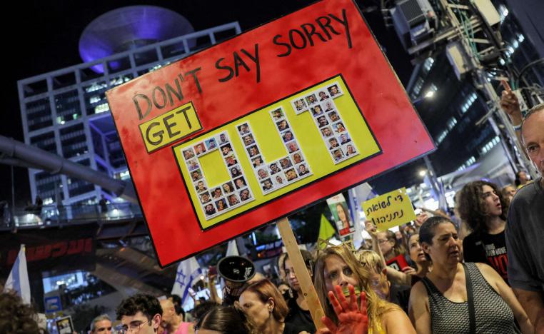 عشرات الآلاف يتظاهرون في تل أبيب مطالبين بإنهاء الحرب