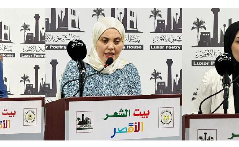 أمسية شعرية