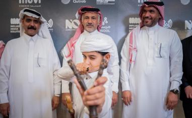 فيلم 'سوار'
