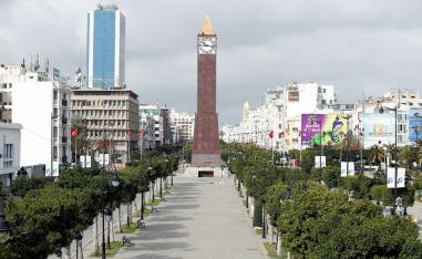 تونس