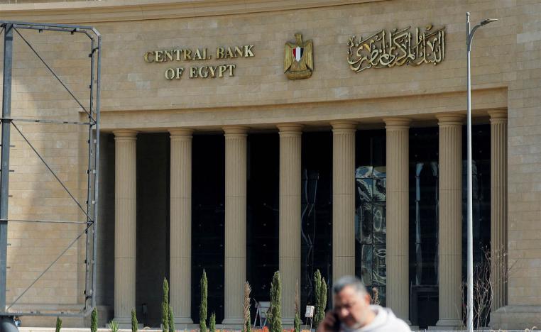 Egypt's central bank