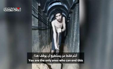 The video of David drew criticism from Western powers and horrified Israelis
