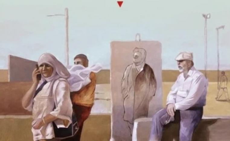 'دابة الأرض'