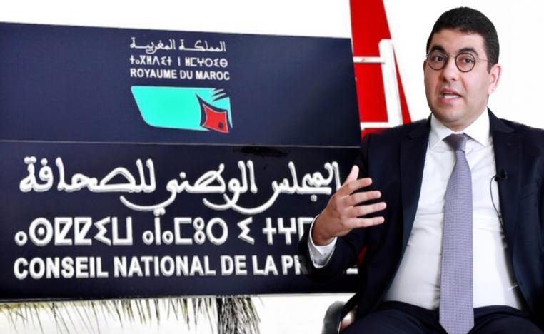 مجلس الصحافة